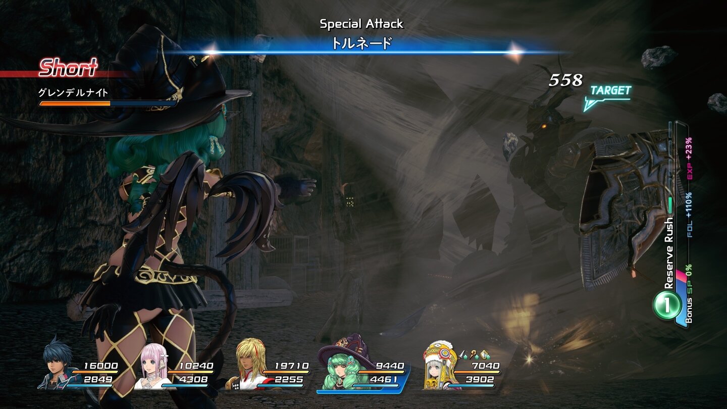 Star Ocean: Integrity and Faithlessness