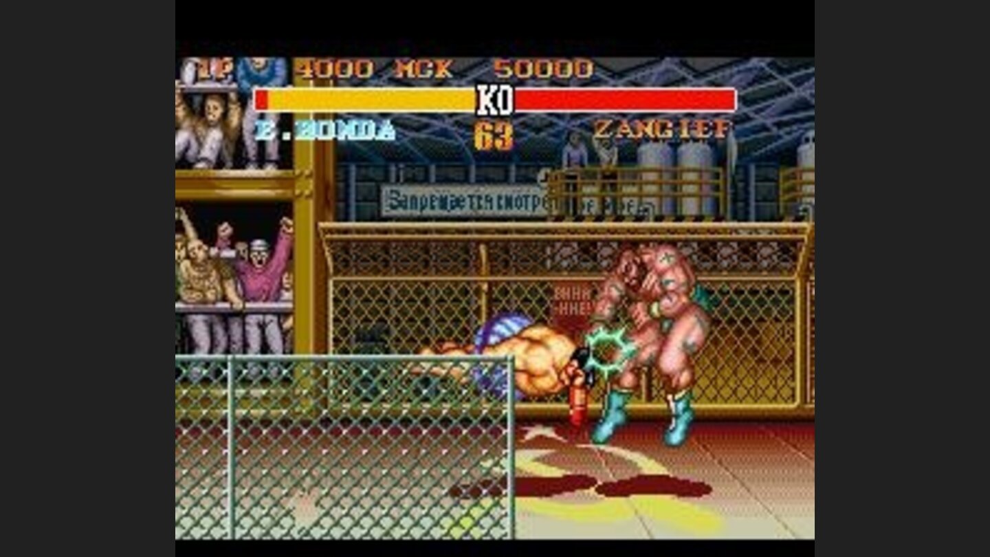 Hondas Super Zutsuki decided the match!