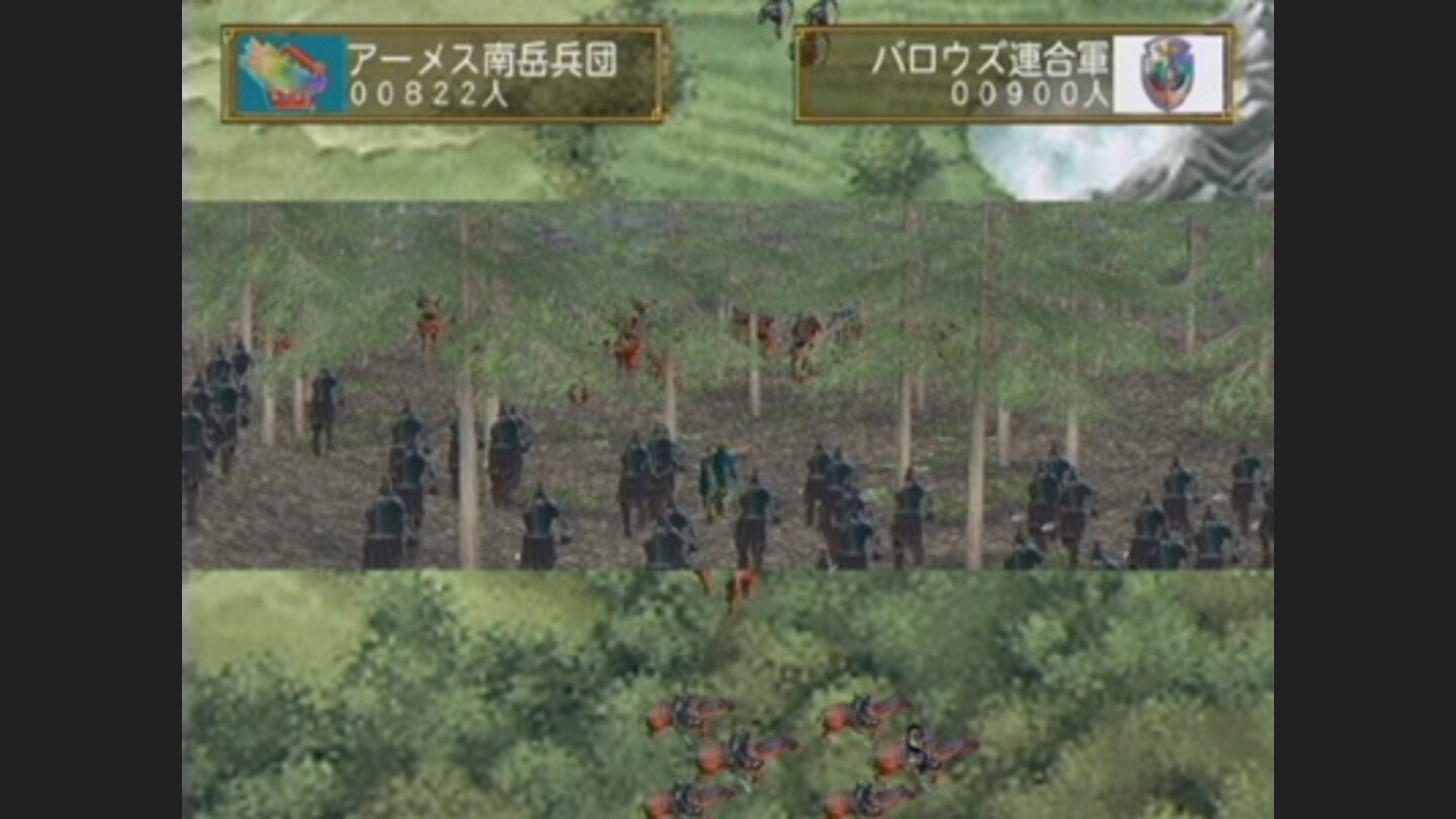 Suikoden V 14