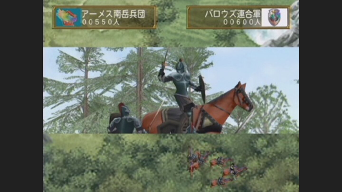 Suikoden V 15