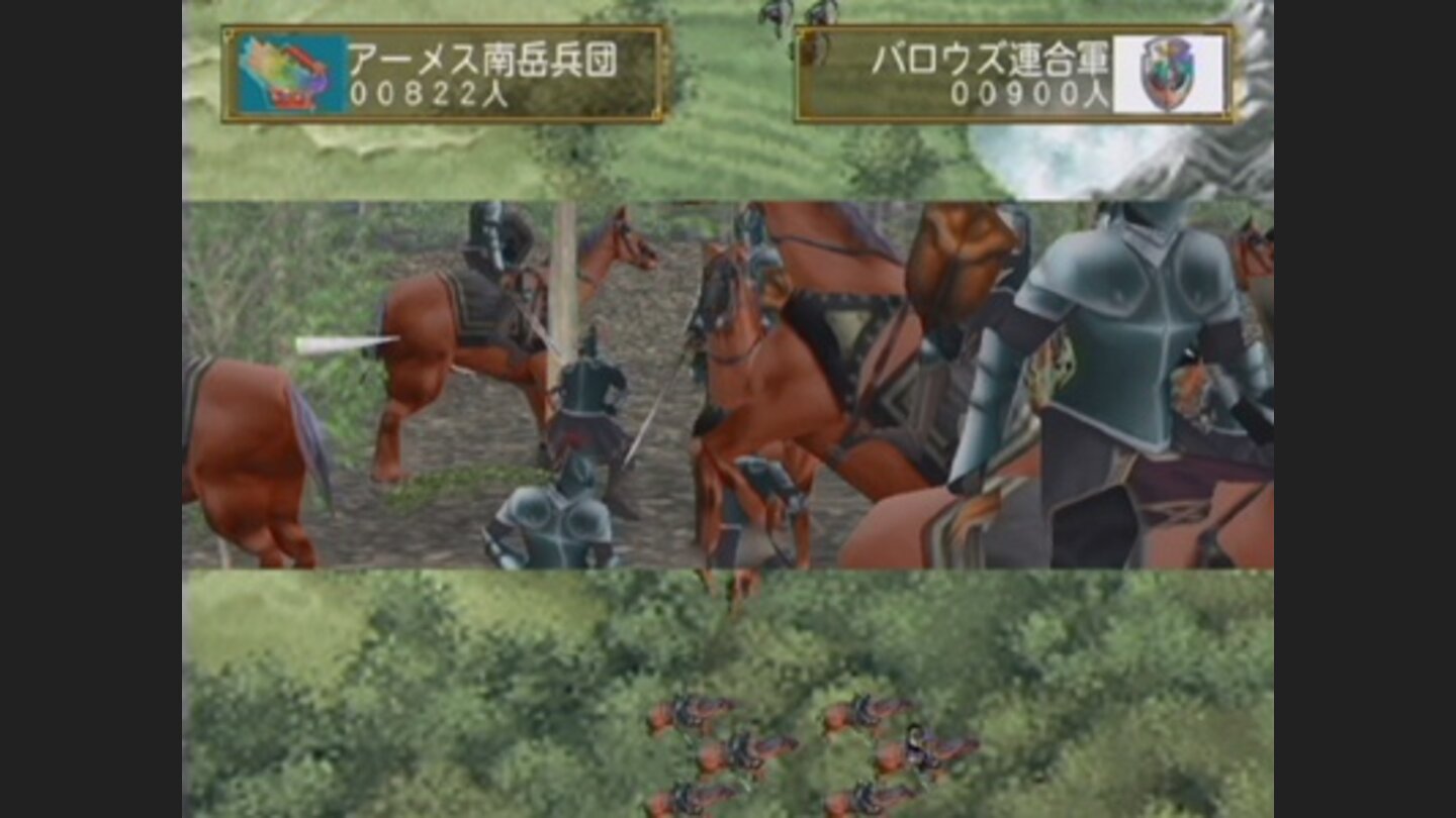 Suikoden V 16