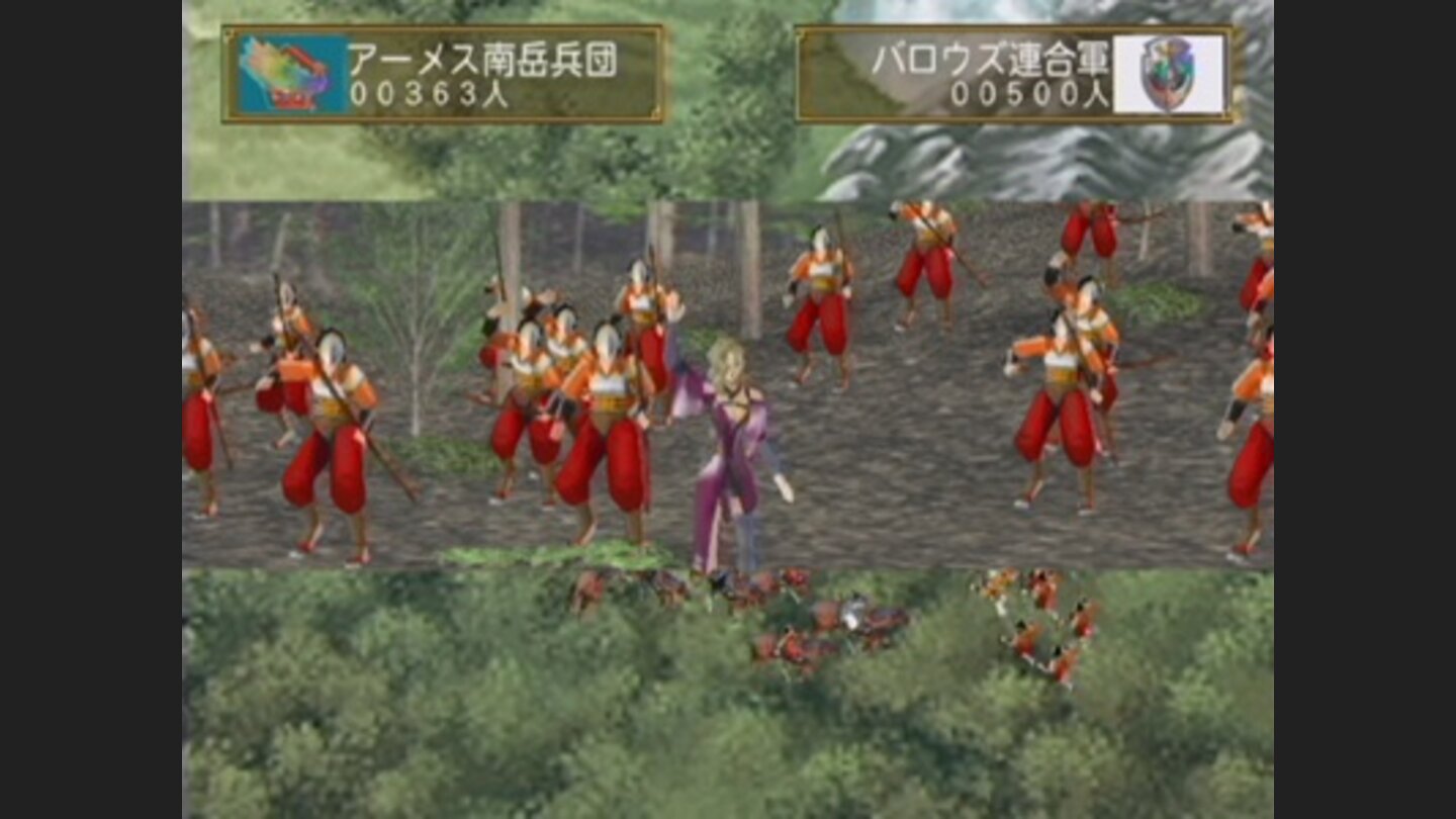 Suikoden V 17
