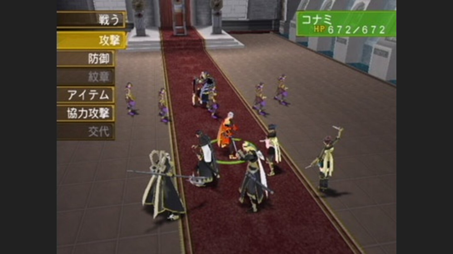 Suikoden V 23