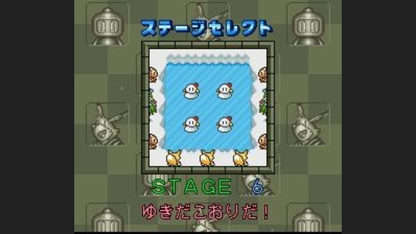 Picking a battle stage