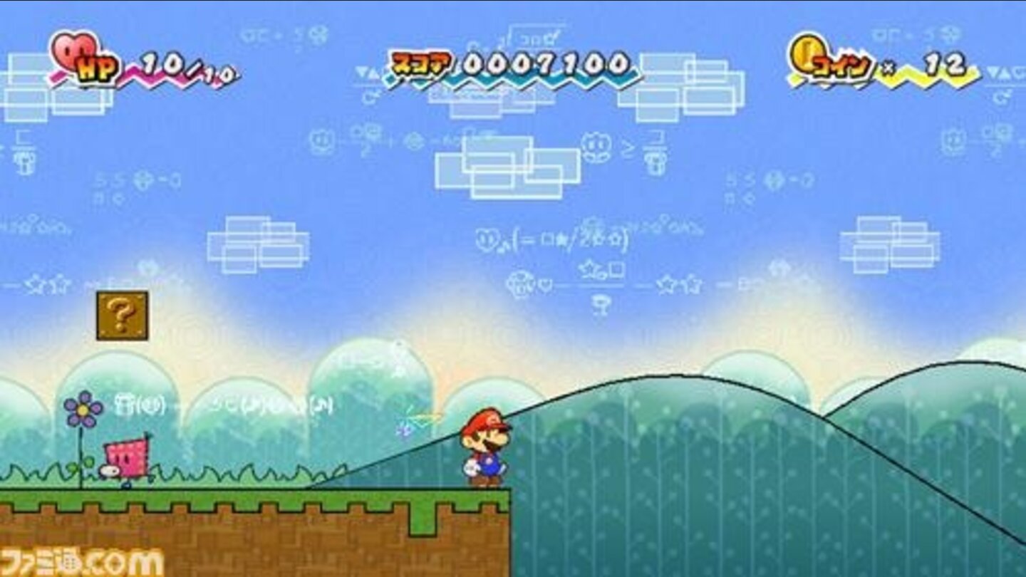 super paper mario wii 1