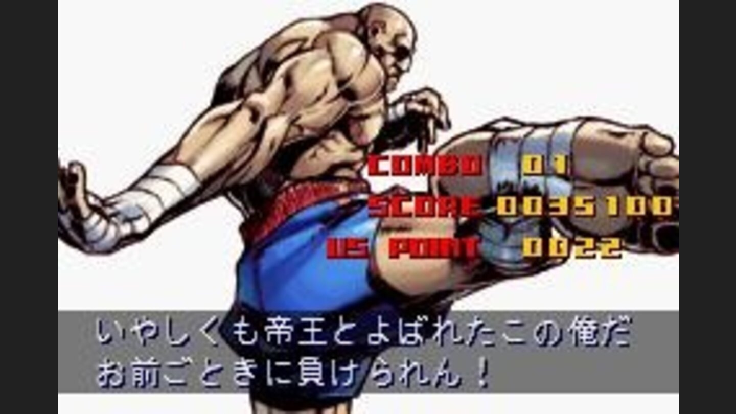 Sagat wins