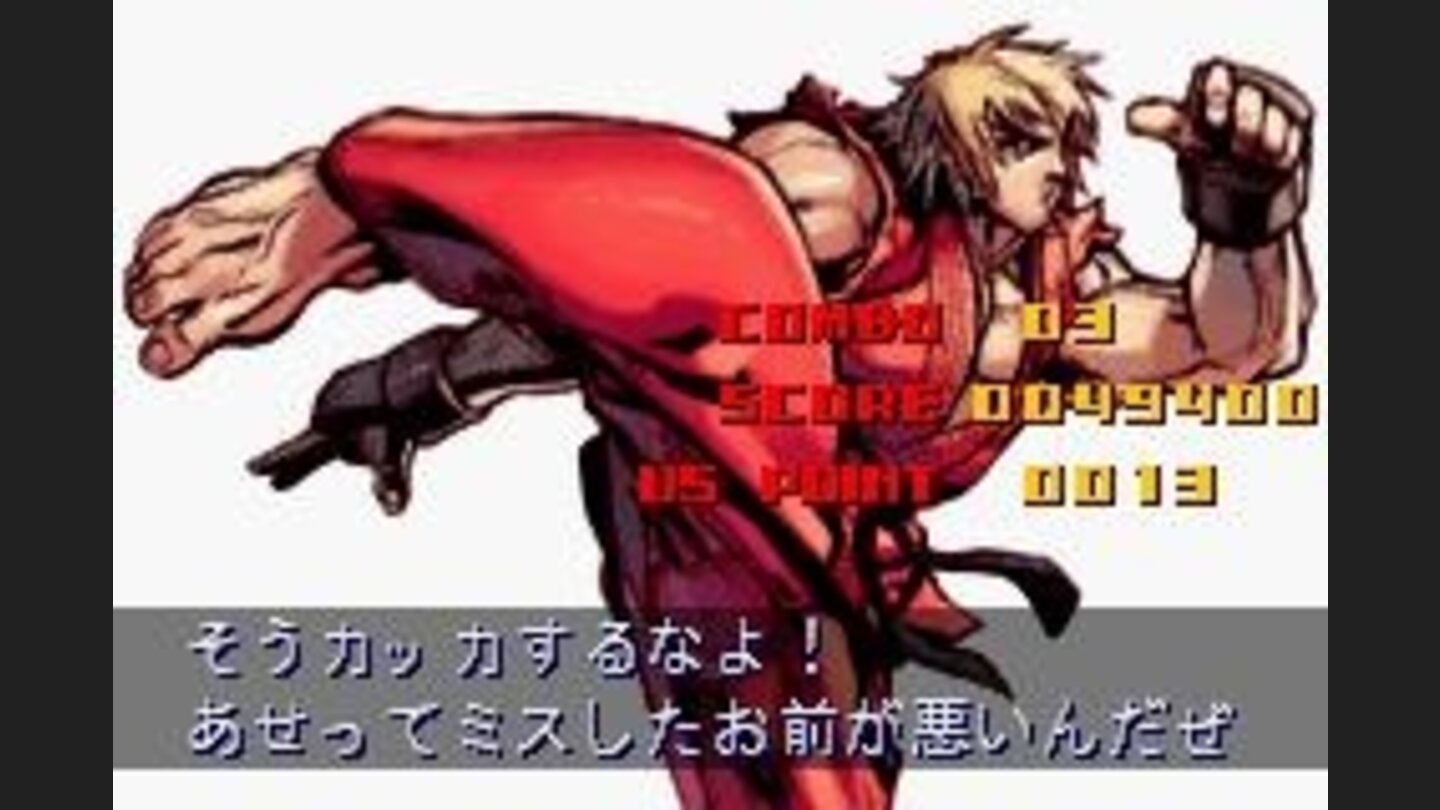 Ken wins