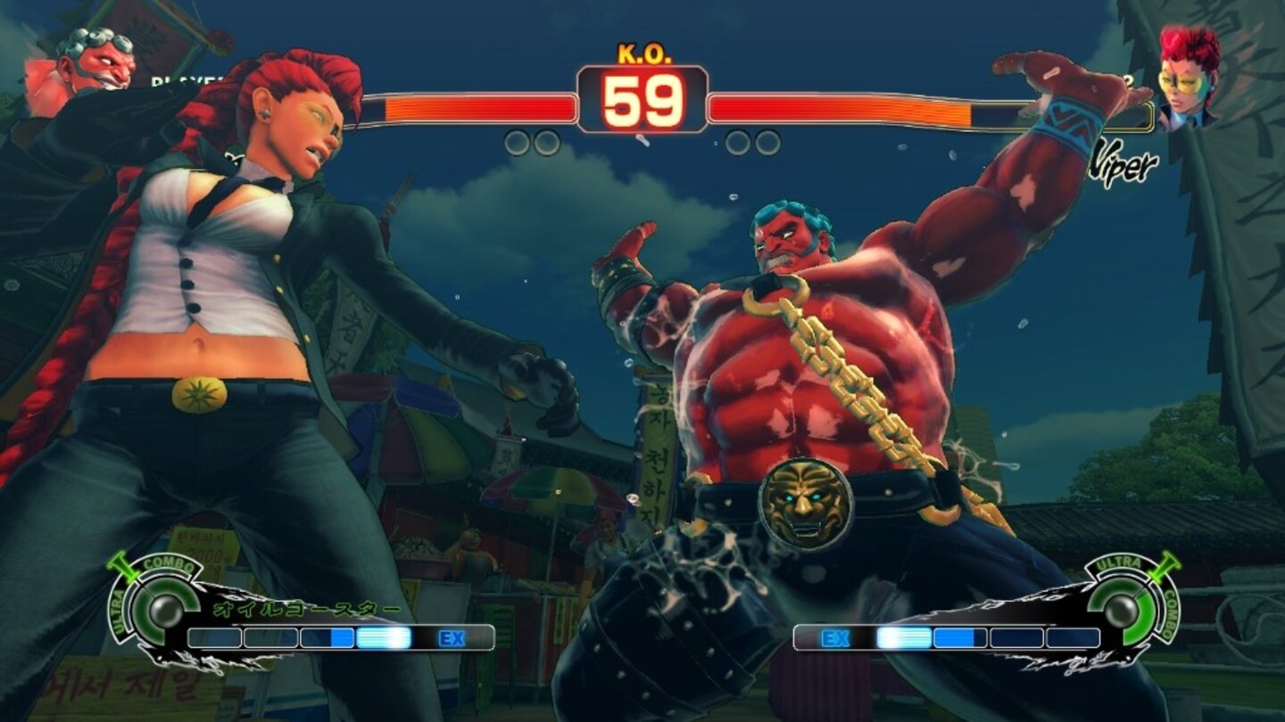 Super Street Fighter IV