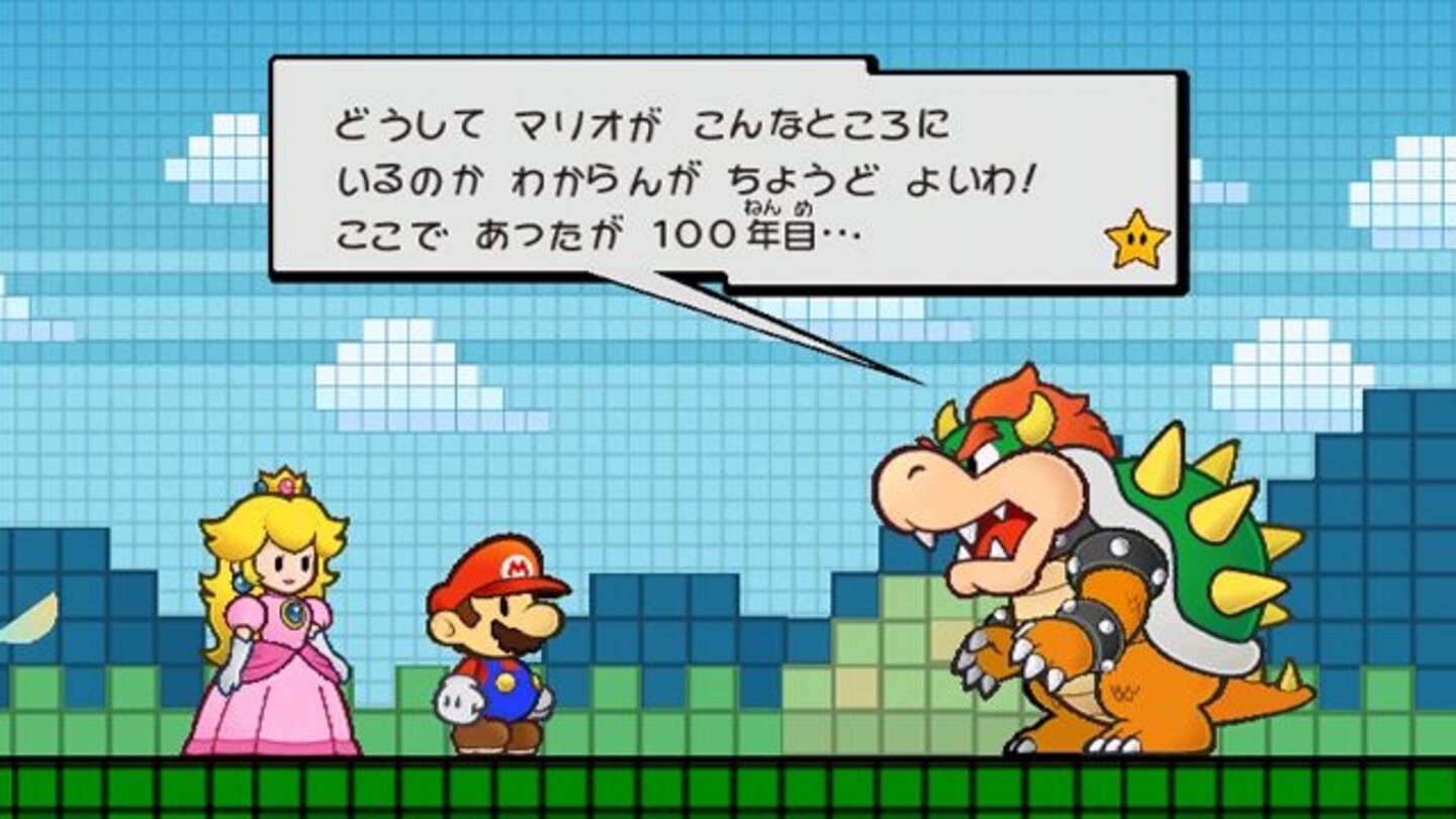SuperPaperMarioWii-11513-43 15