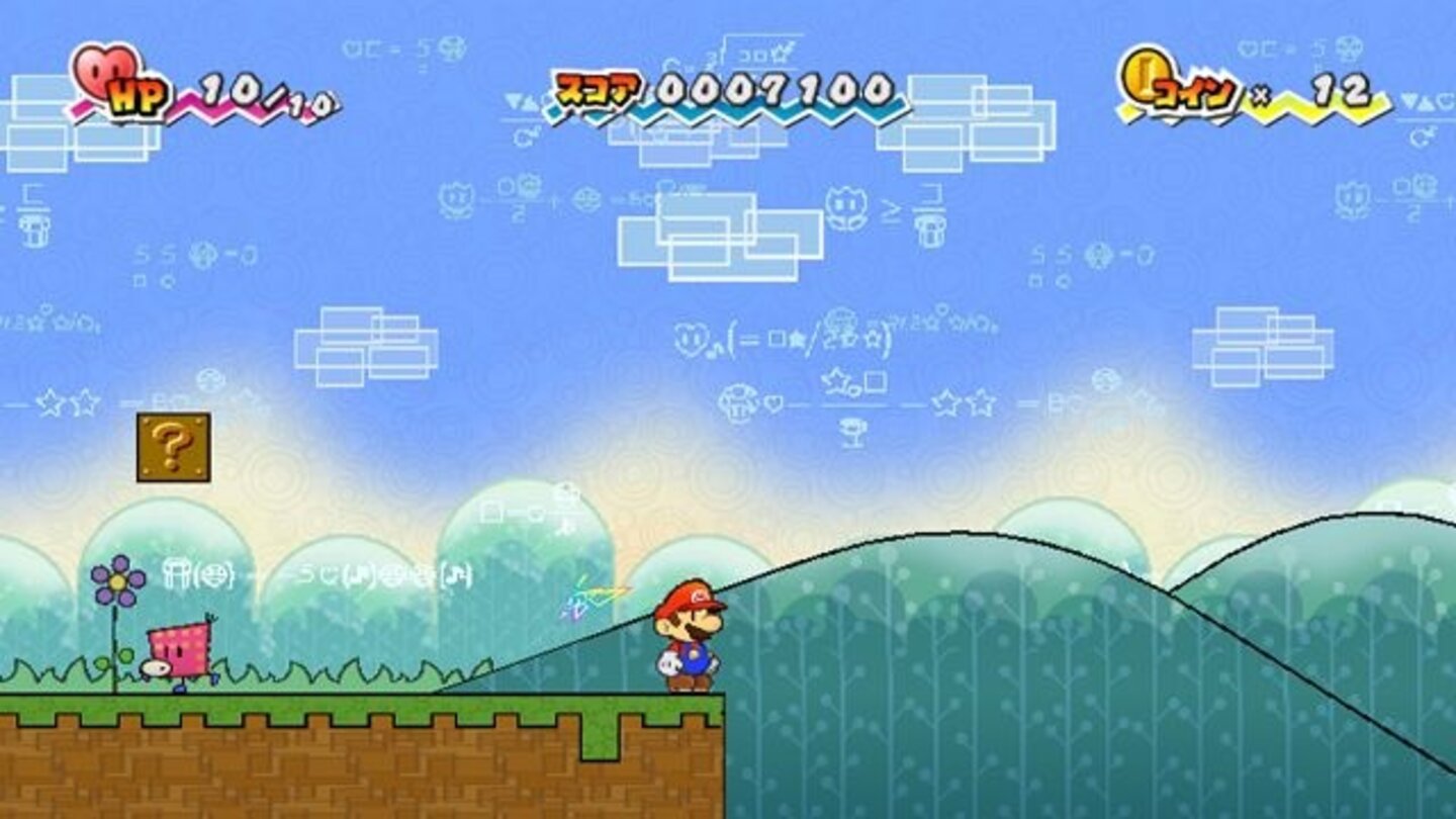 SuperPaperMarioWii-11513-43 7