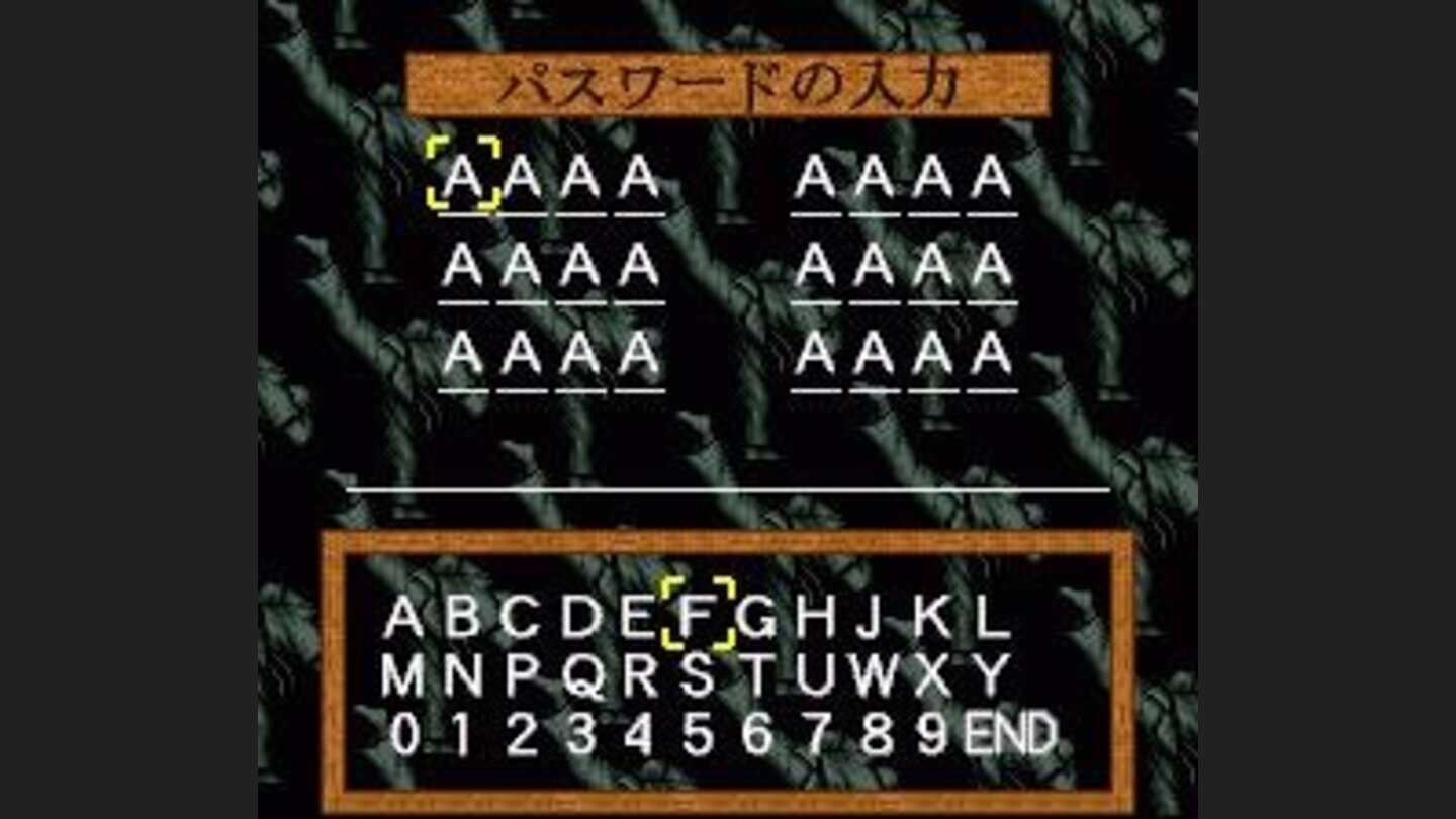 Enter Password