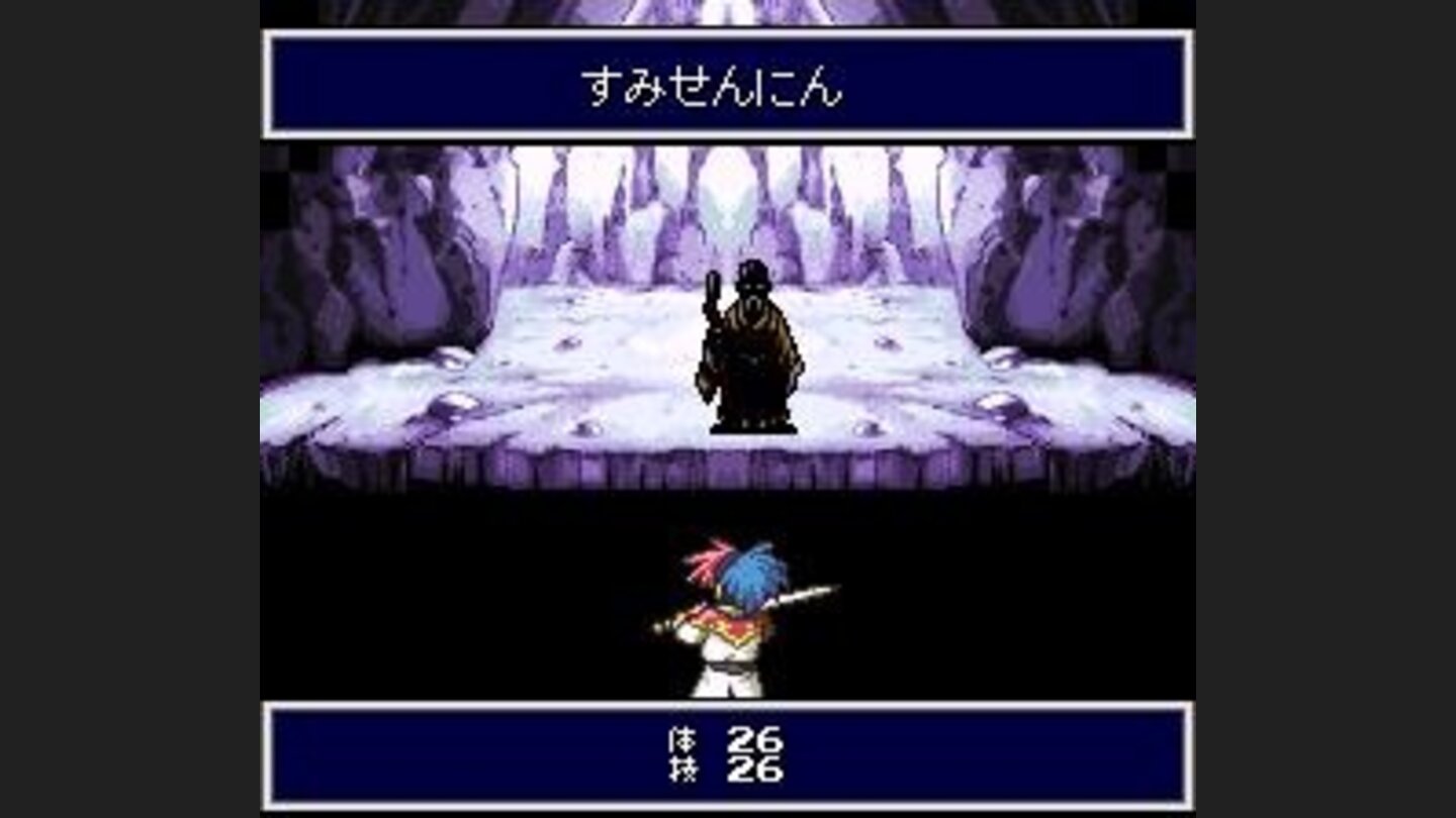 Boss battle on icy background