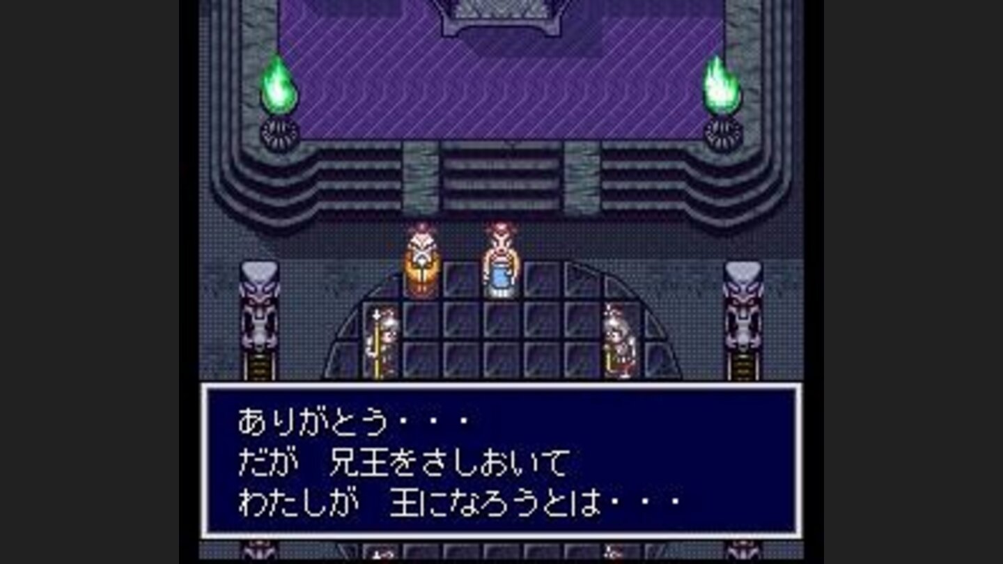 The younger brother-king