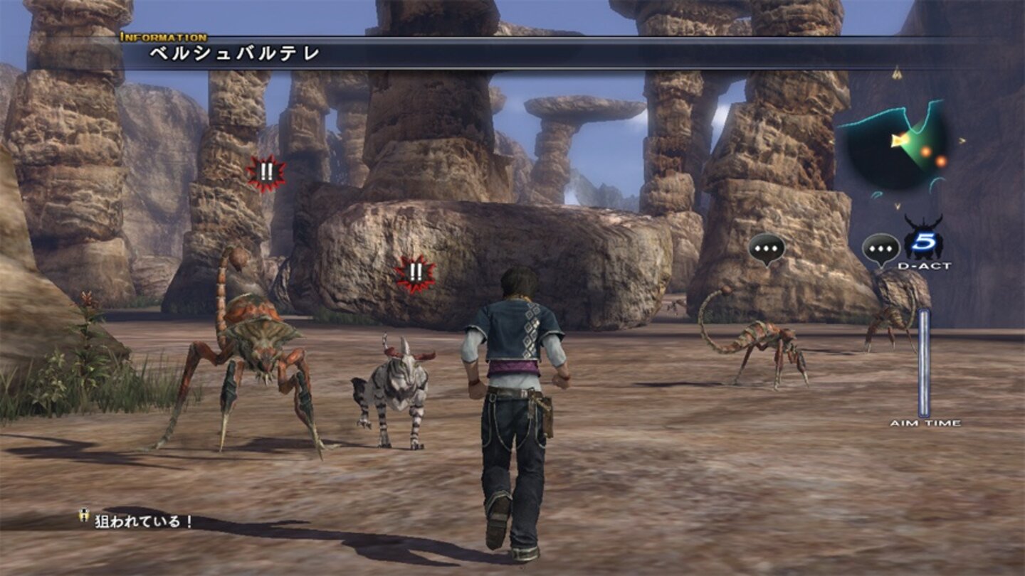 The Last Remnant 5
