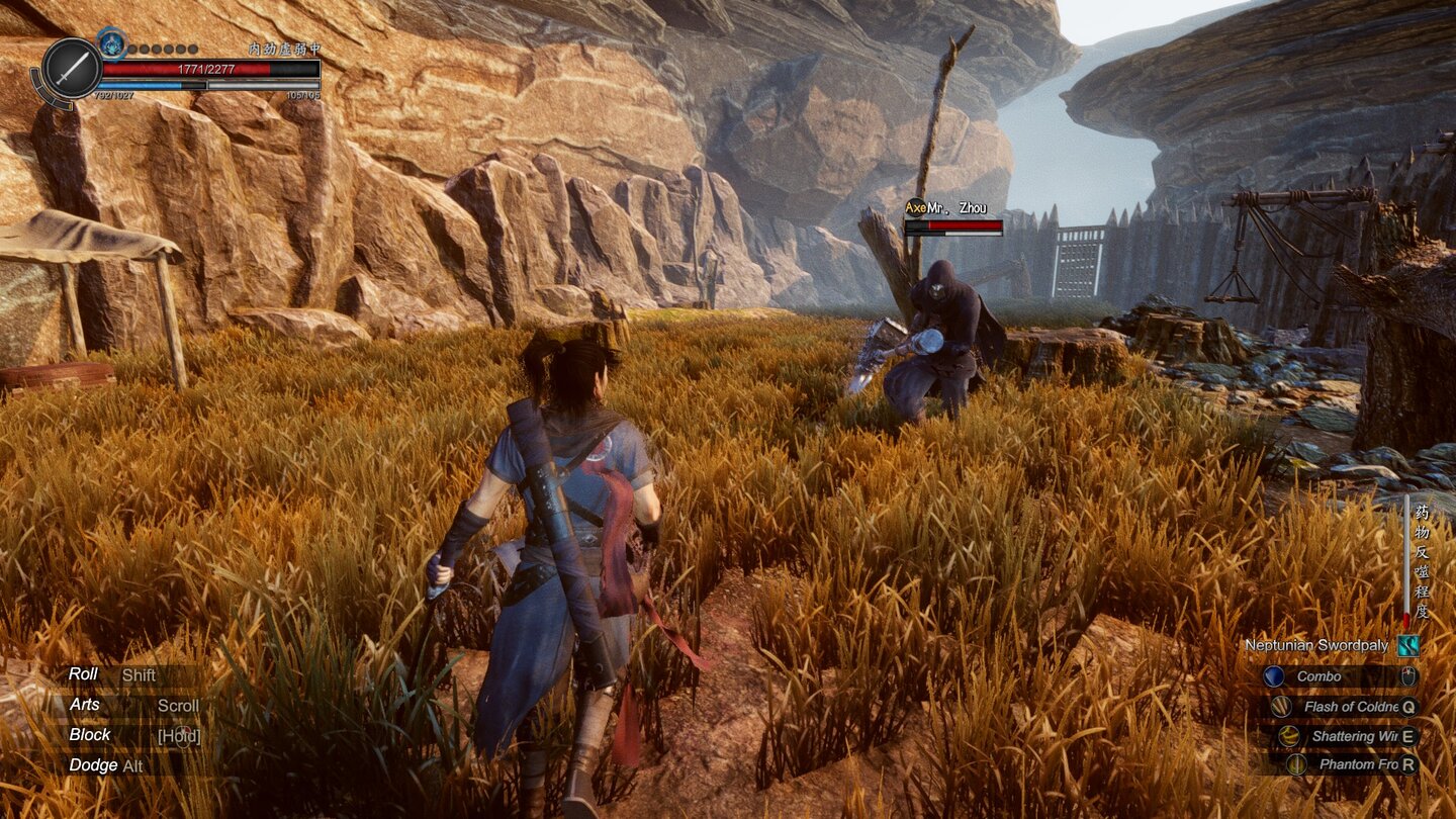 The Wind Road