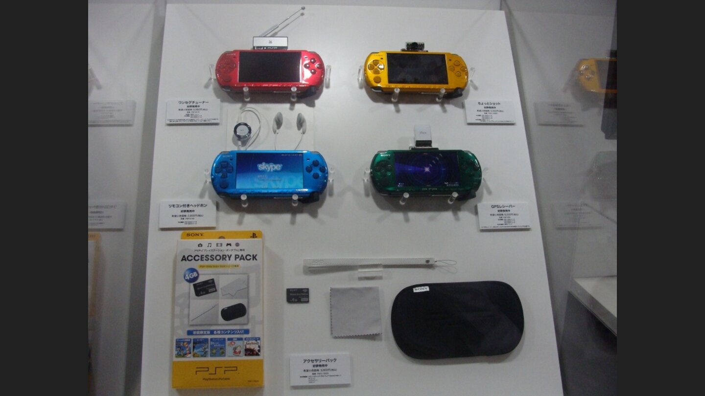 Tokyo Game Show 2009