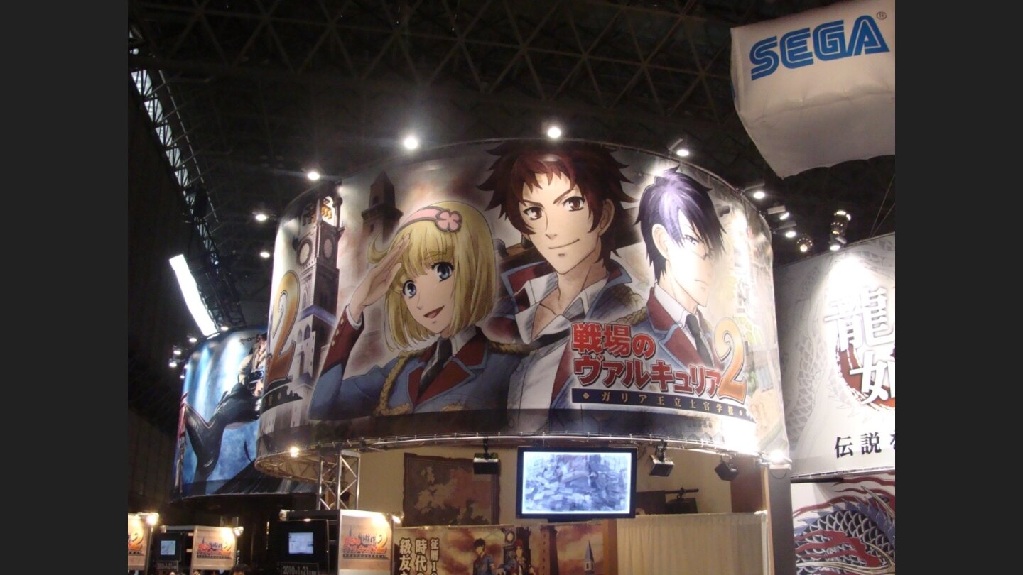 Tokyo Game Show 2009