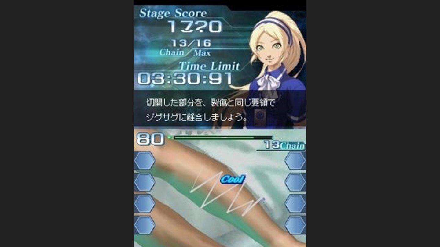Trauma Center 2 DS 3