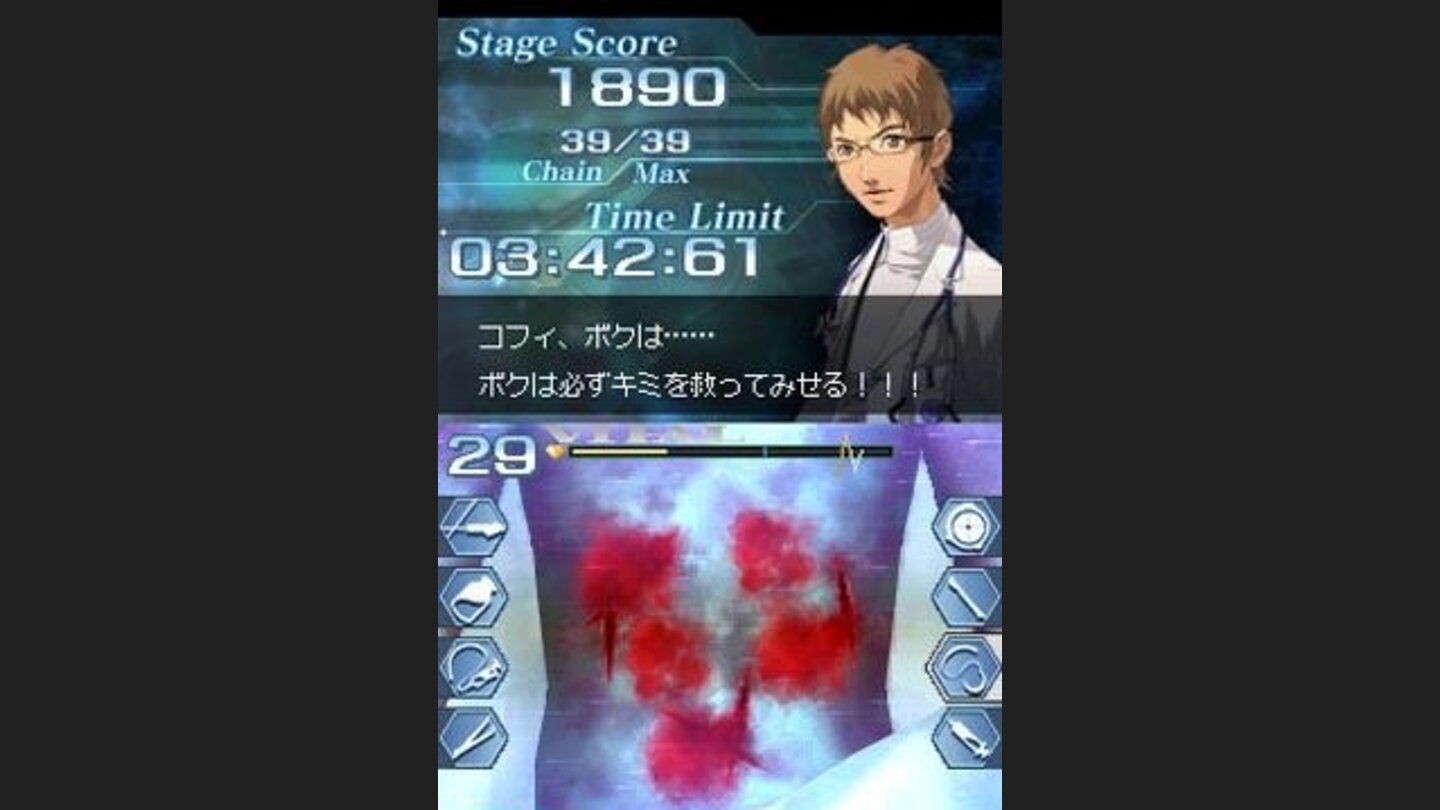 Trauma Center 2 DS 7