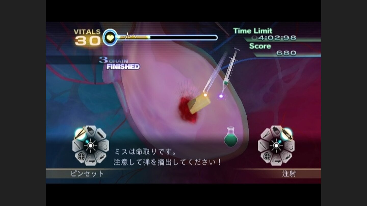 Trauma Center New Blood 11