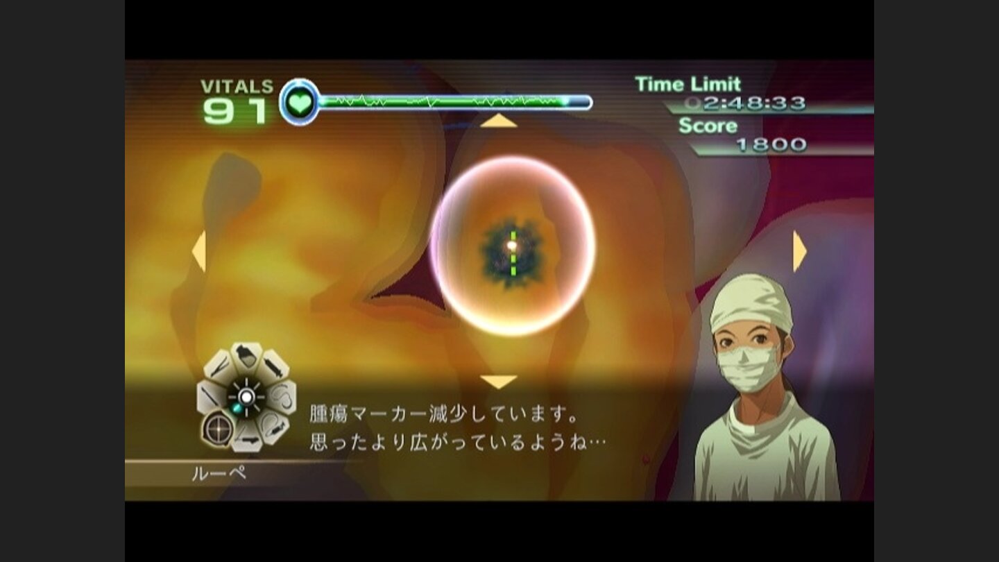 Trauma Center New Blood 13