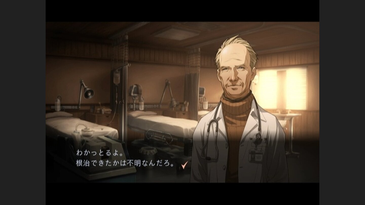 Trauma Center New Blood 17