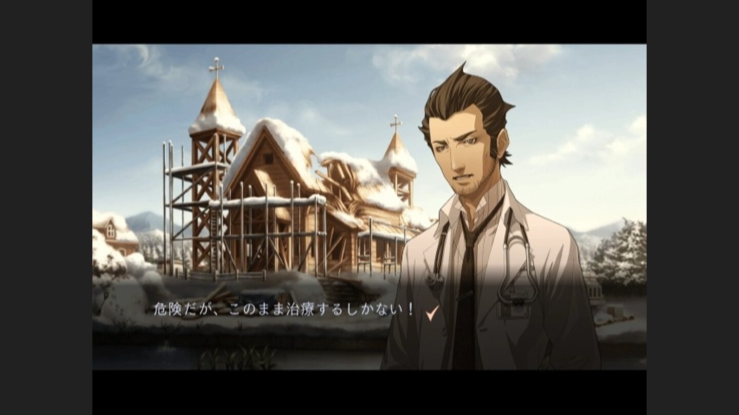 Trauma Center New Blood 19