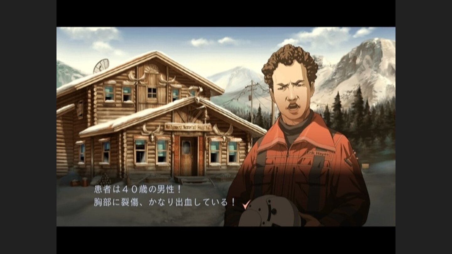 Trauma Center New Blood 1