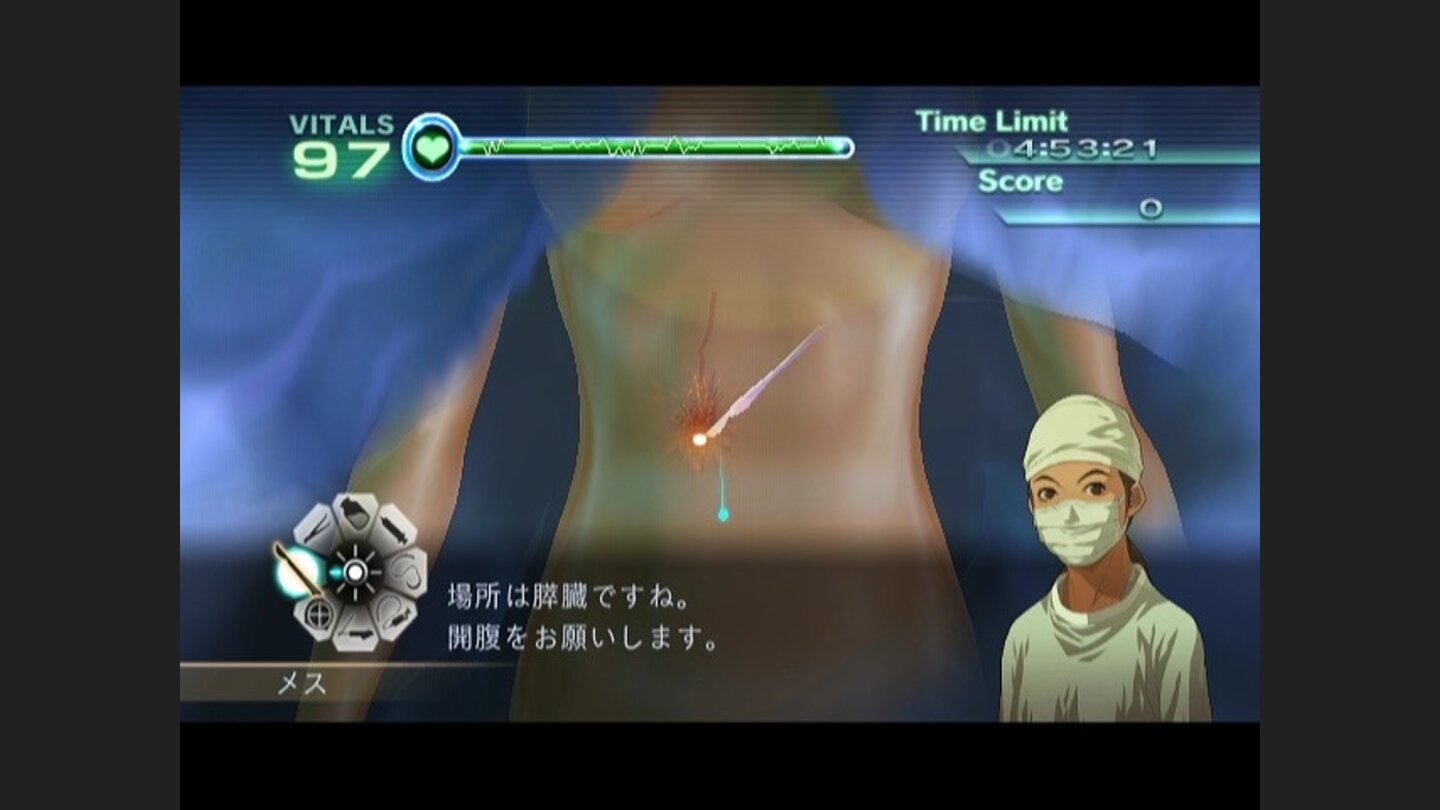 Trauma Center New Blood 20