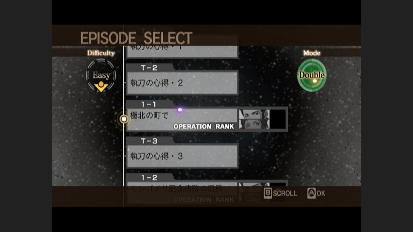 Trauma Center New Blood 21