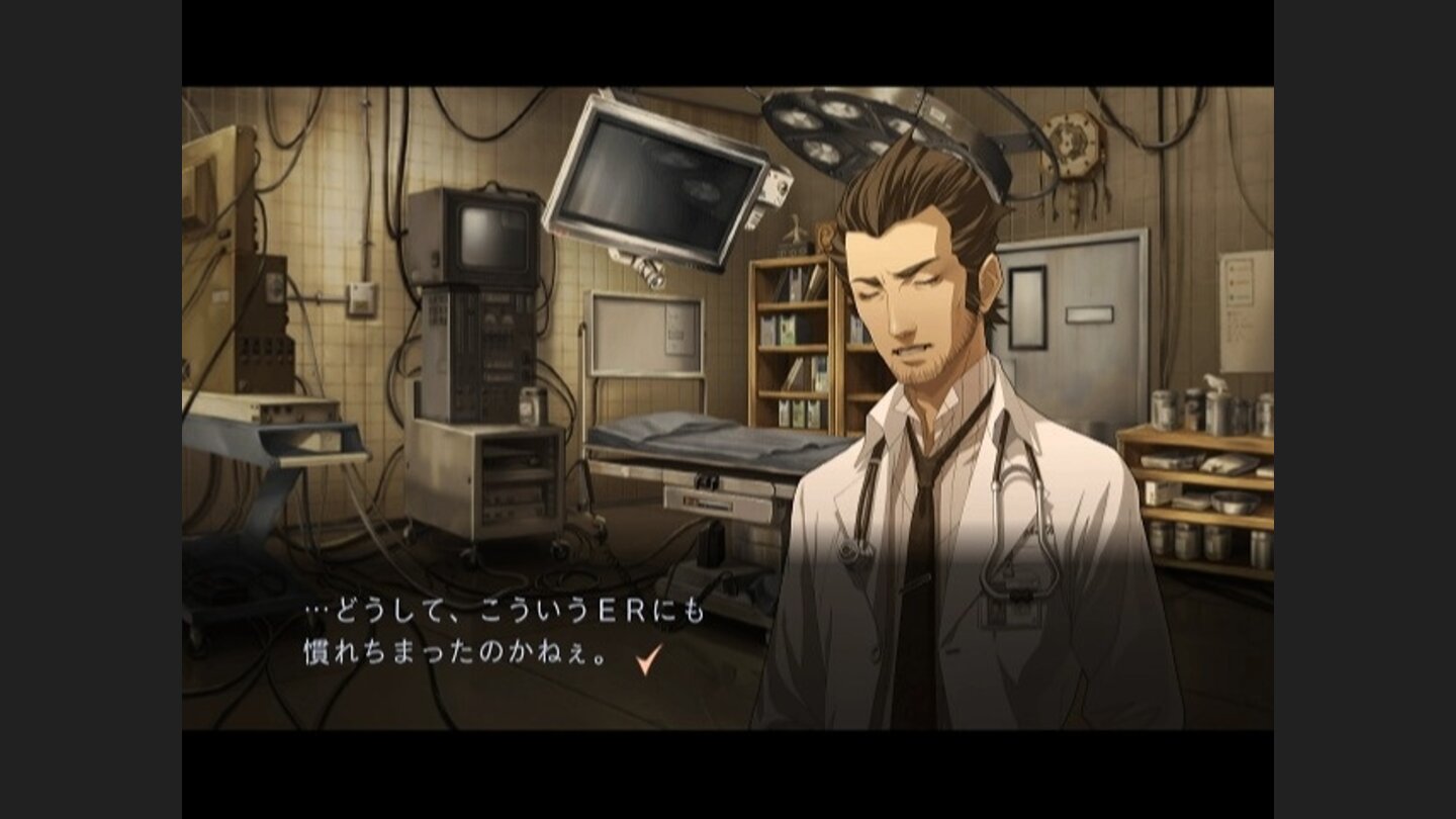 Trauma Center New Blood 3
