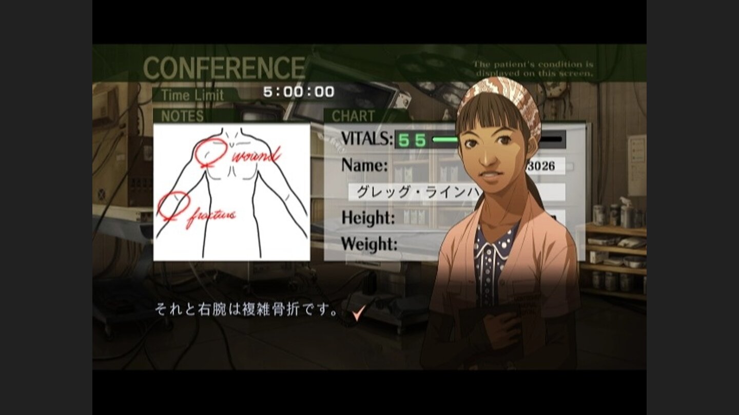 Trauma Center New Blood 4