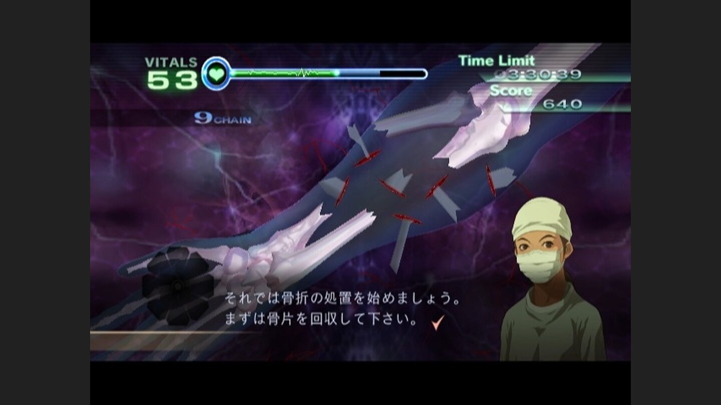 Trauma Center New Blood 7