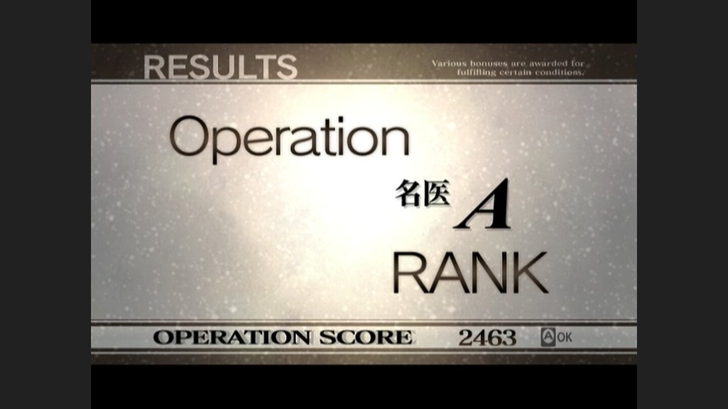 Trauma Center New Blood 8