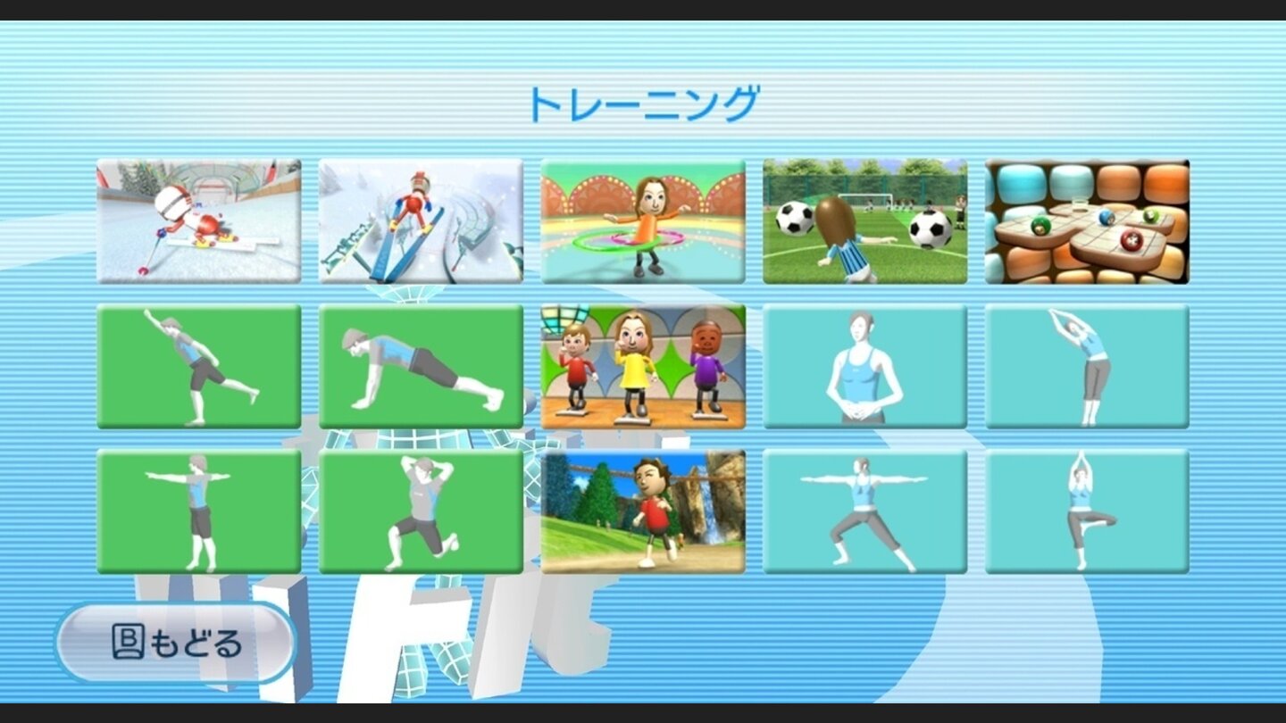 Wii Fit 2