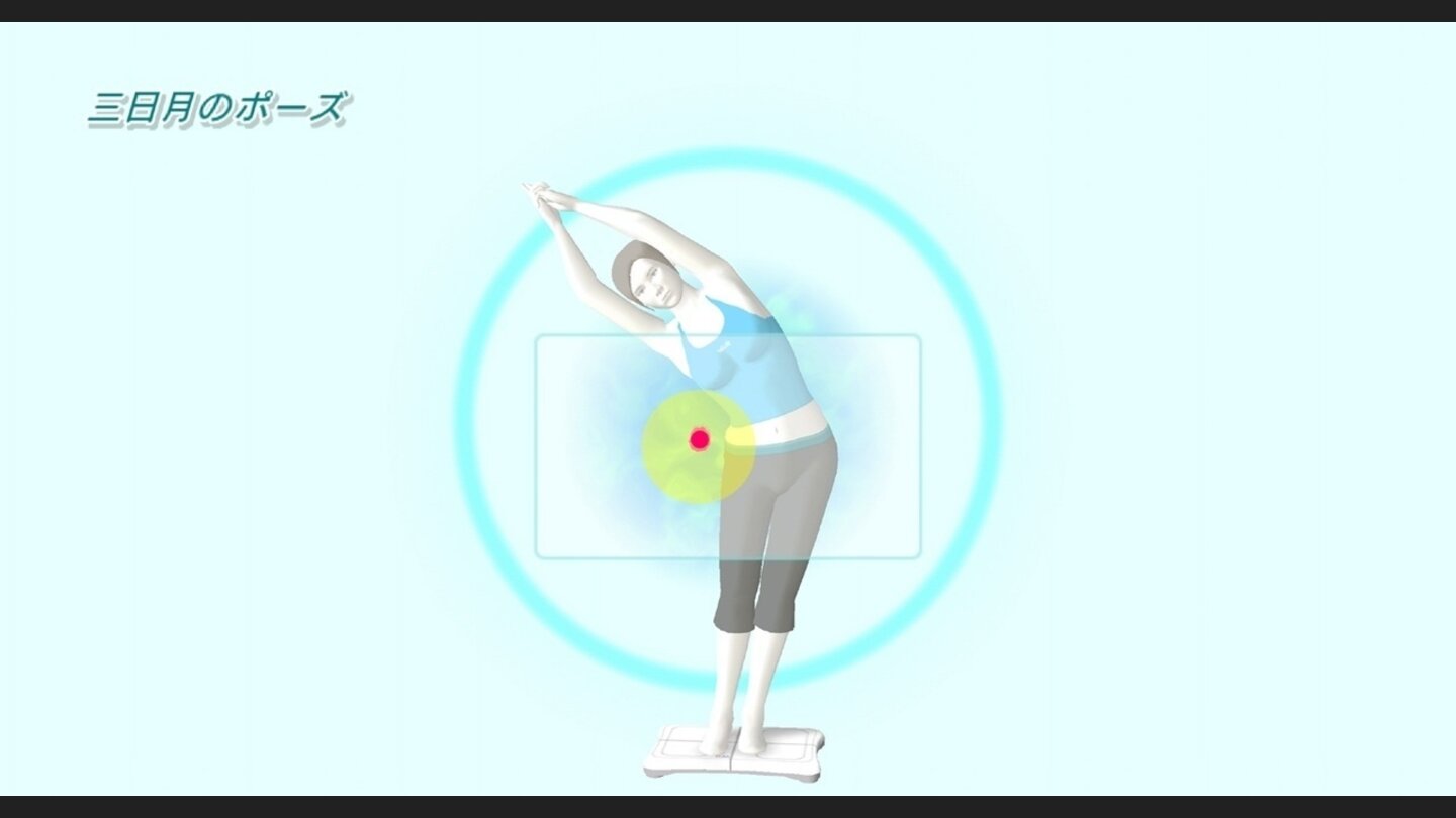 Wii Fit 7