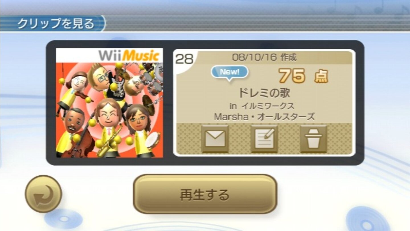 WiiMusicWii 3
