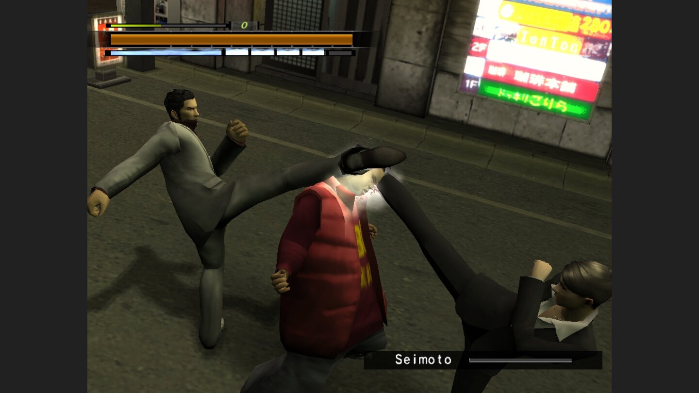 Yakuza 2 1