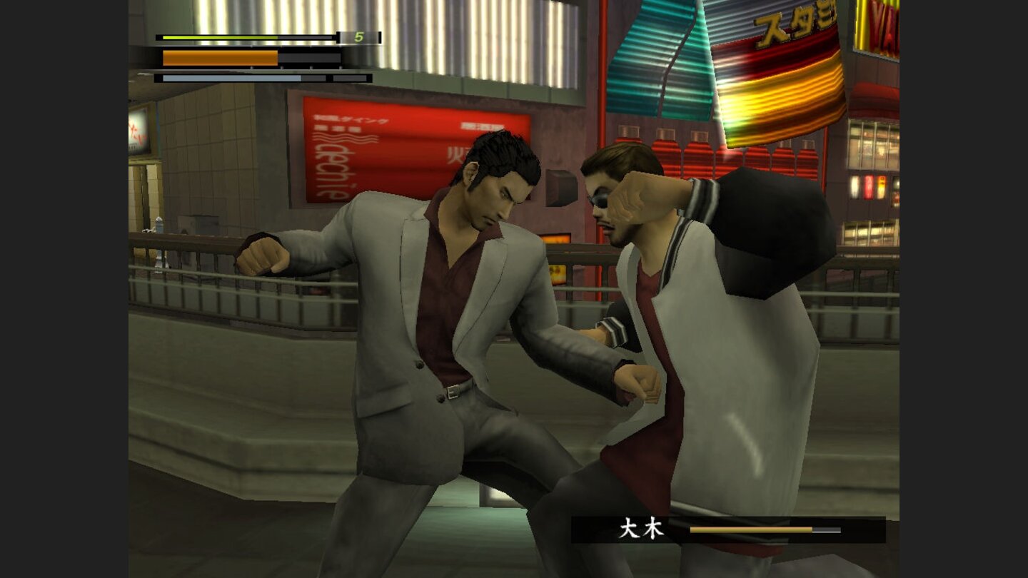 yakuza 2 5