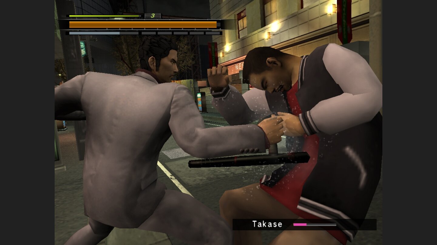 Yakuza 2 5