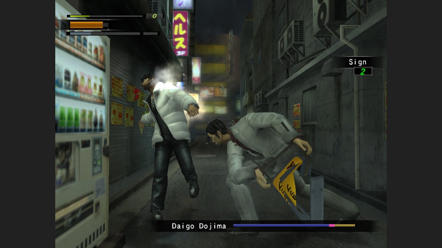 Yakuza 2 7