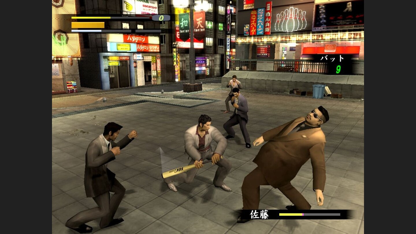 yakuza 4