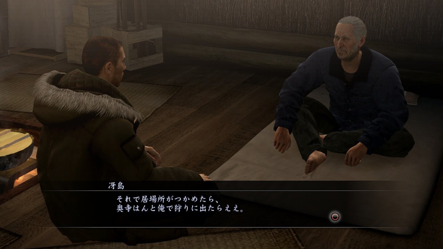 Yakuza 5