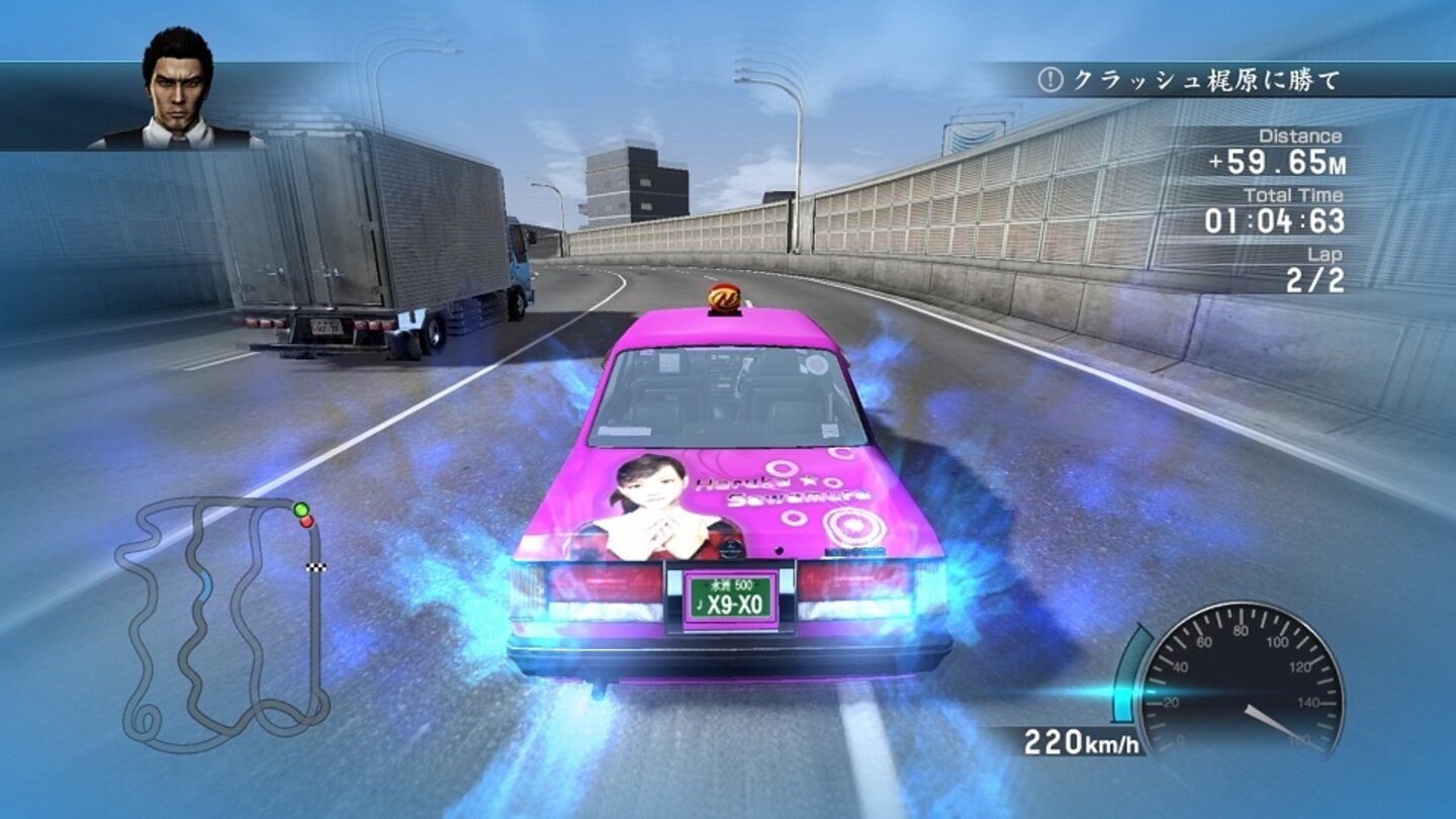 Yakuza 5