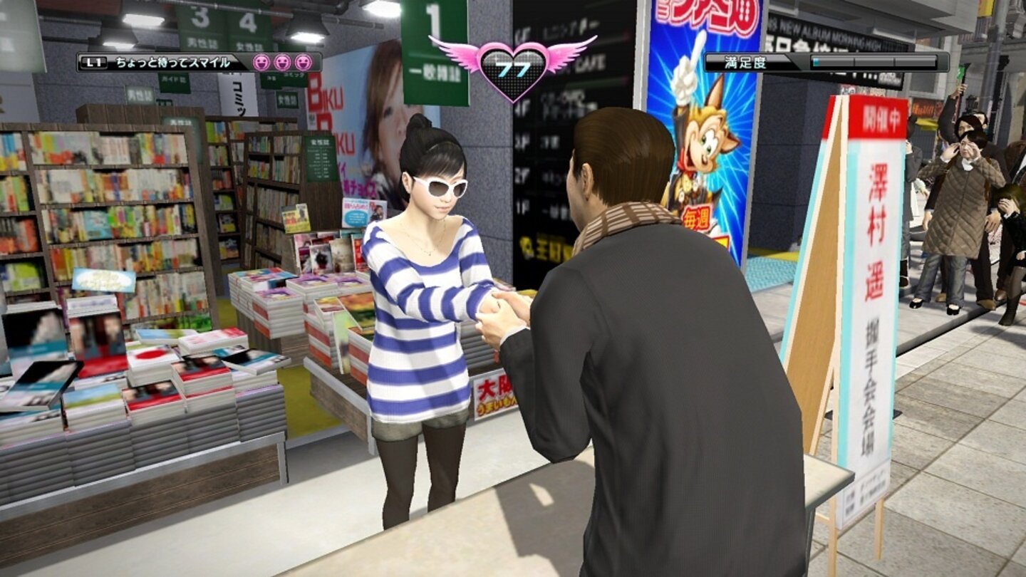 Yakuza 5