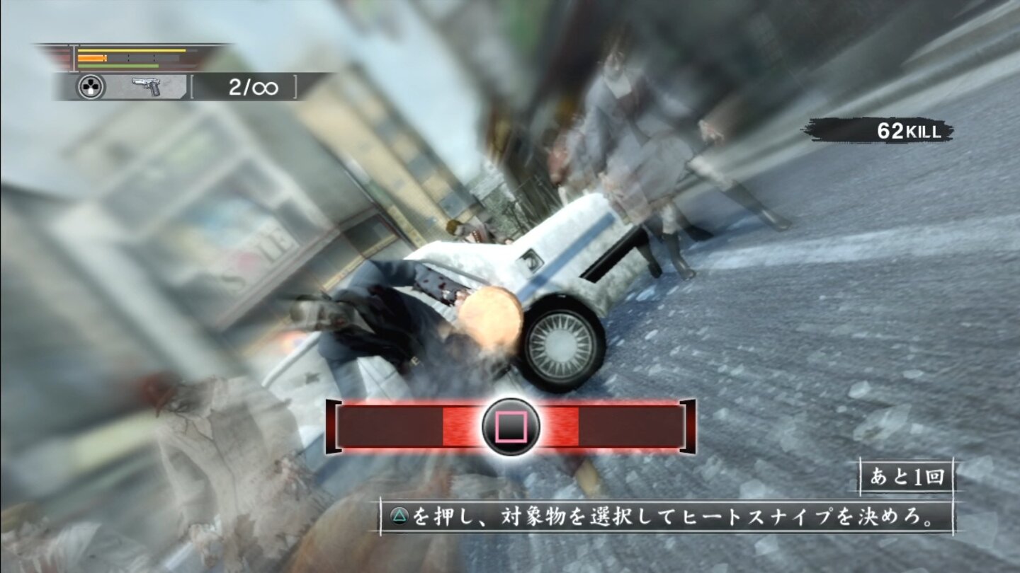 Yakuza: Of the End