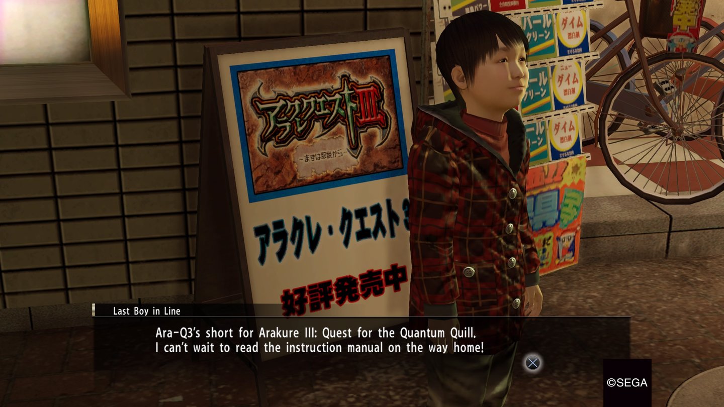 Yakuza ZeroWir helfen dem kleinen Akio, sein geklautes Videospiel wieder aufzutreiben.