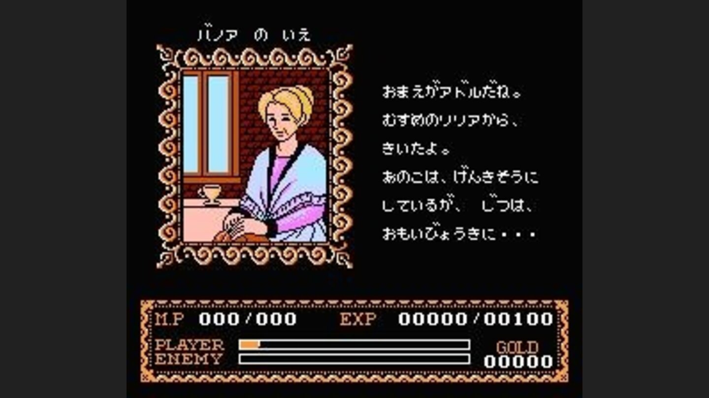 Lilias mother gives you, the poor bastard, some money