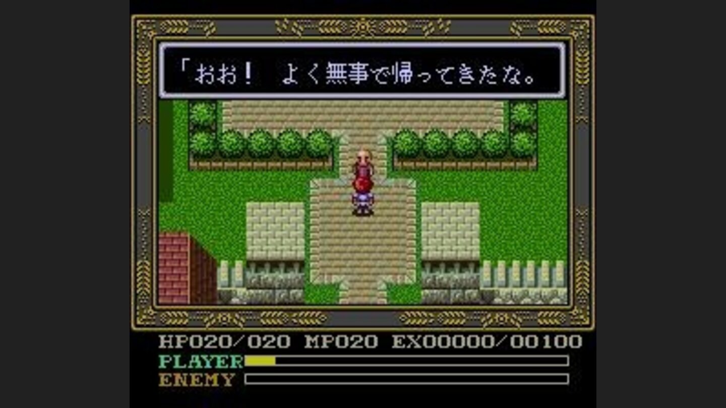 Meeting an old acquaintance