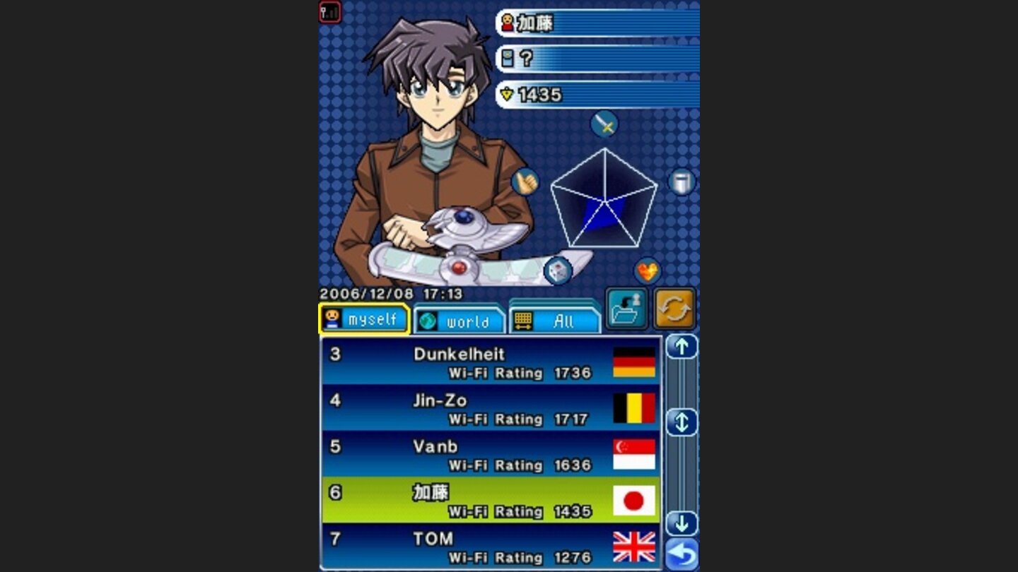 YuGiOhWorldChampionship2007DS-11513-681 8